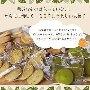 Amazon.co.jp: 長良園 TREEman クッキー 京都産丹波黒豆 (5枚