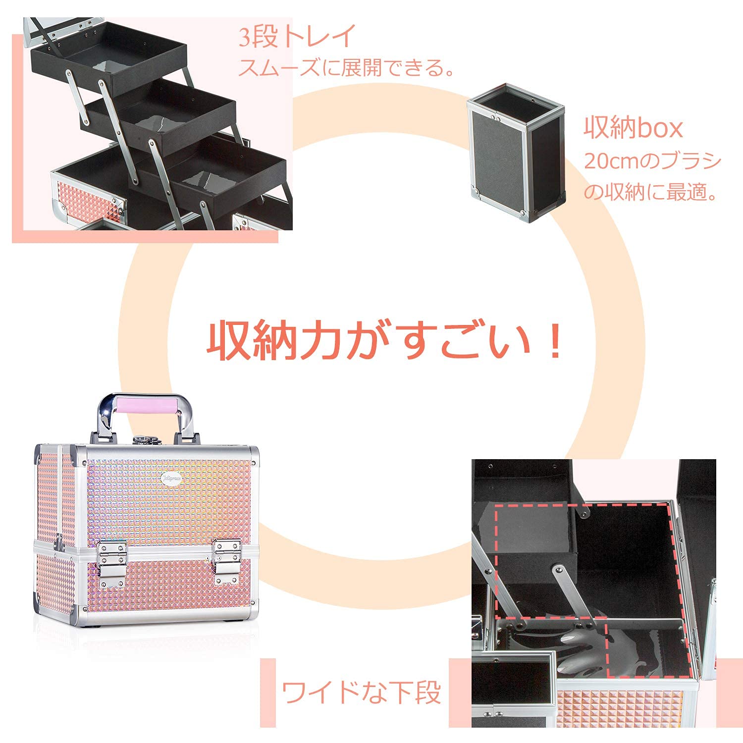 Amazon | Hapilife プロ仕様 メイクボックス 大容量 化粧品収納 コスメ