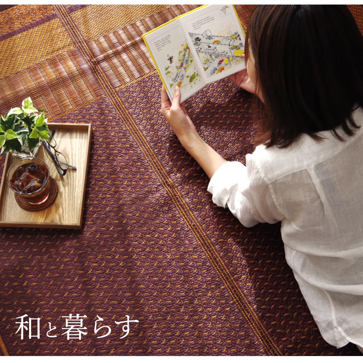 Amazon｜イケヒコ い草 花ござ DXランクス総色 江戸間6畳 約261×352cm