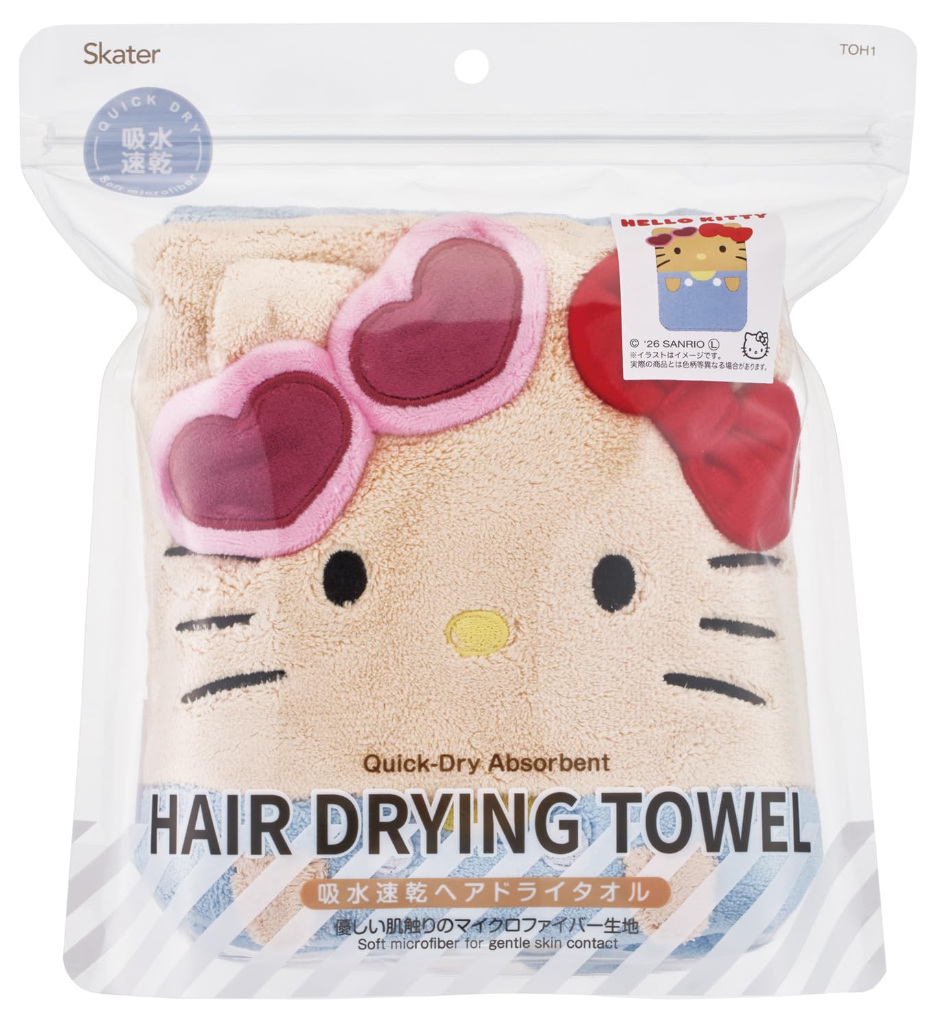 Amazon｜スケーター(Skater) 吸水速乾 ヘアドライ タオル 40×100cm