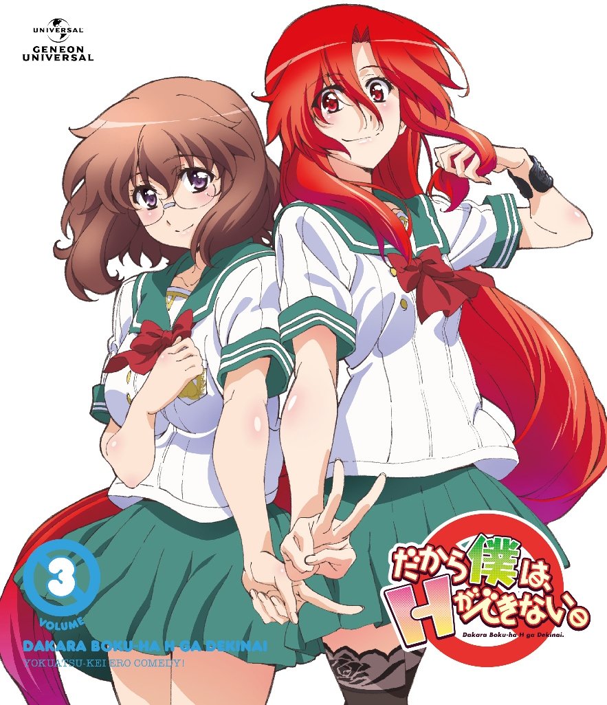 だから僕は、Hができない。 第5巻(初回限定版) [Blu-ray] i8my1cf Amazon.co.jp: だから僕は、Hができない。(5) (ドラゴン