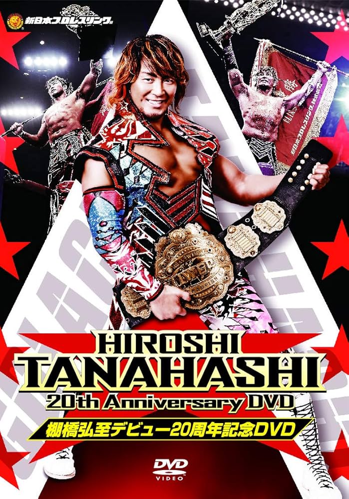 Amazon.co.jp: 棚橋弘至デビュー20周年 [DVD] : 棚橋弘至: DVD