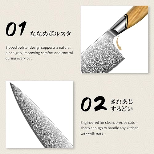 Miniatura 2 de TIVOLI Juego de cuchillos de cocina de Damasco, juego de 3 cuchillos de chef japonés, VG-10 Damasco Santoku con mango de madera de olivo, regalo