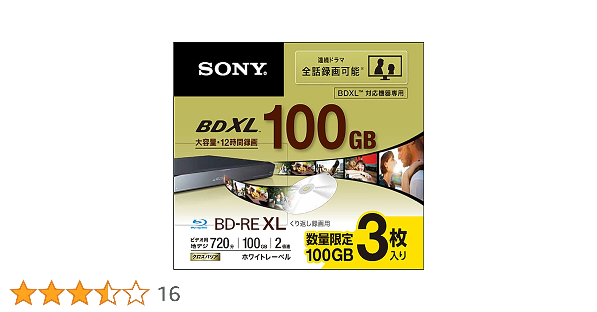 Amazon | SONY 録画用100GB 2倍速対応 BD-RE XL書換え型
