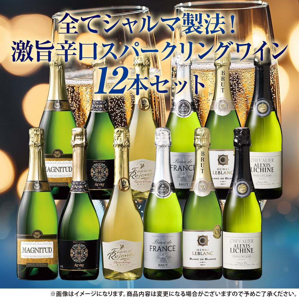 Amazon.co.jp: マイワインクラブ 全てシャルマ製法！ 激旨 金賞 辛口