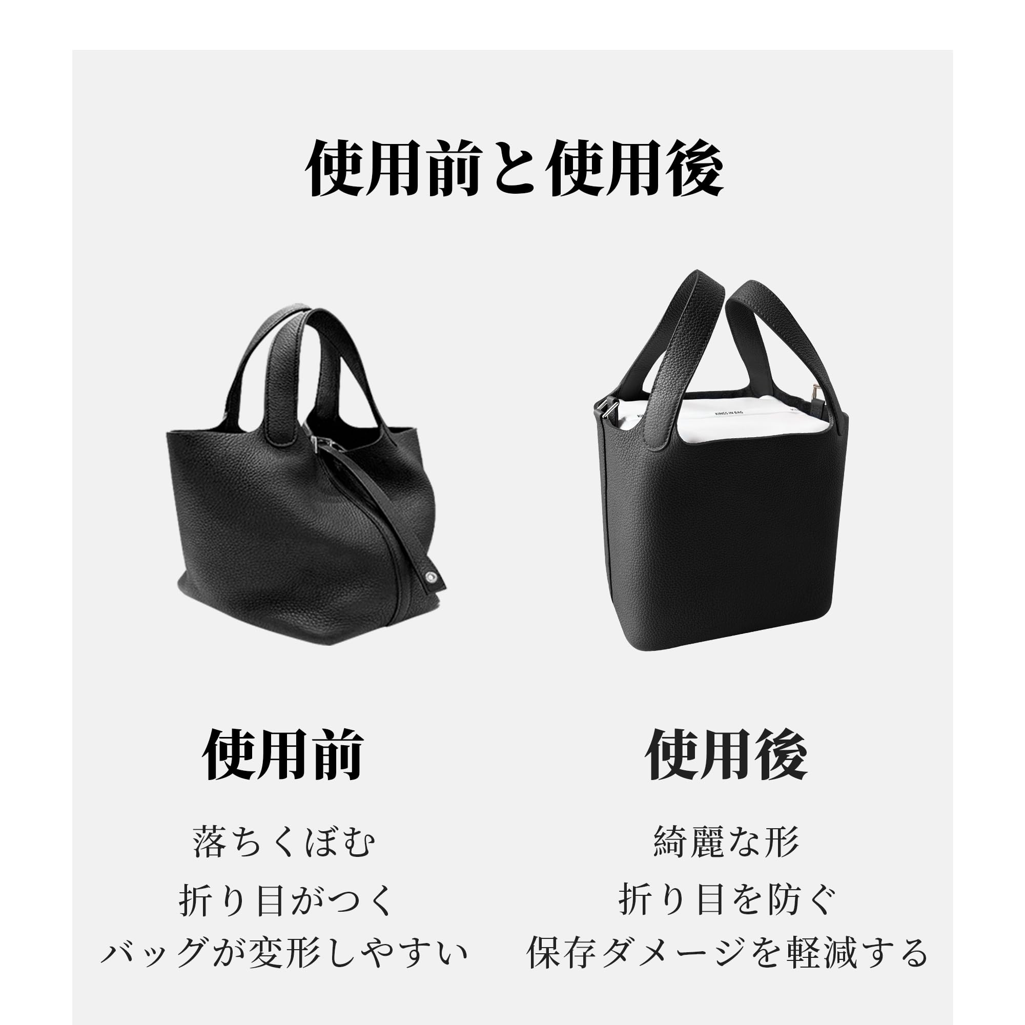 Amazon.co.jp: KINGS IN BAG バッグピロー ピコタン対応 サテン素材