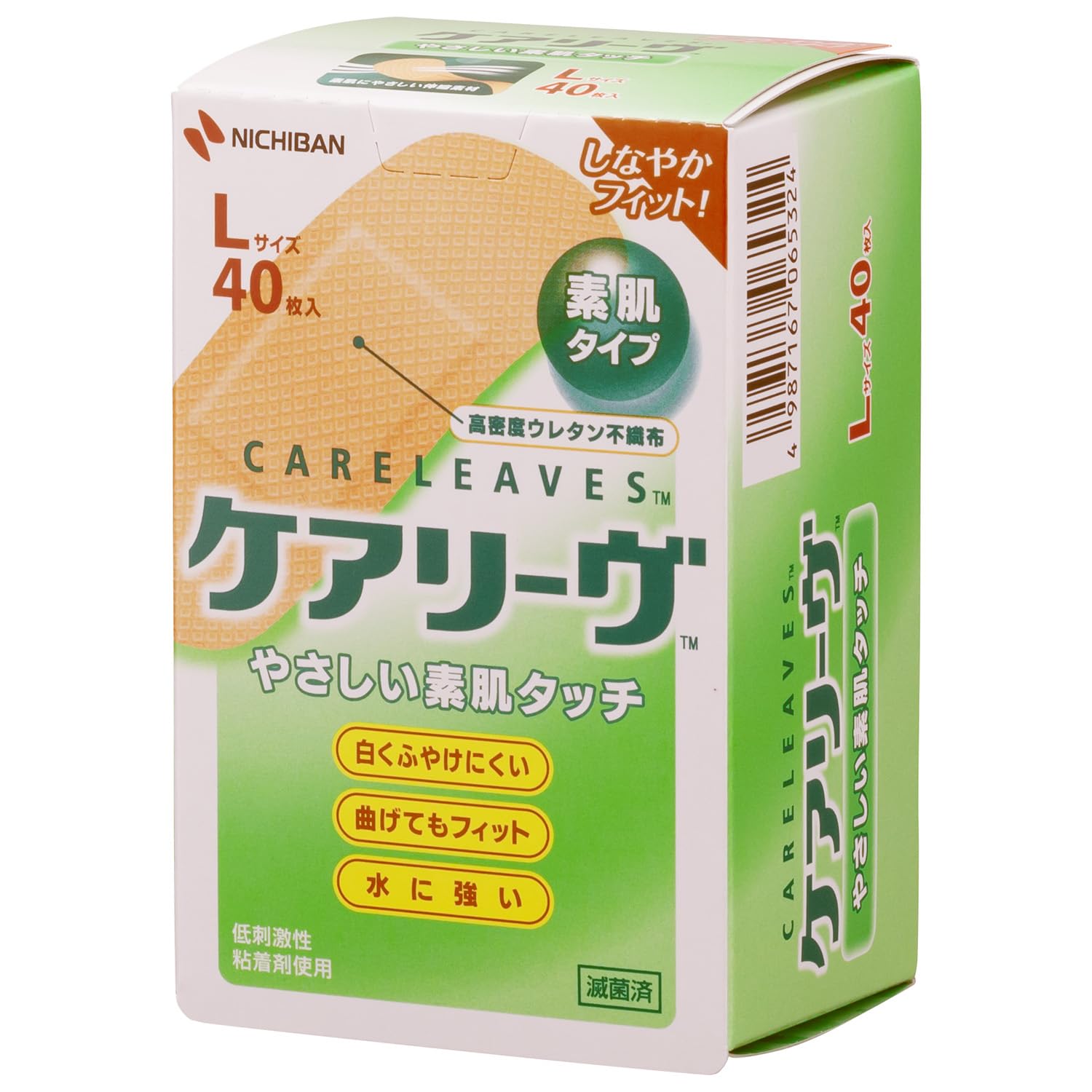 ニチバン 救急絆創膏 ケアリーヴ Lサイズ 30mm×72mm CL40L