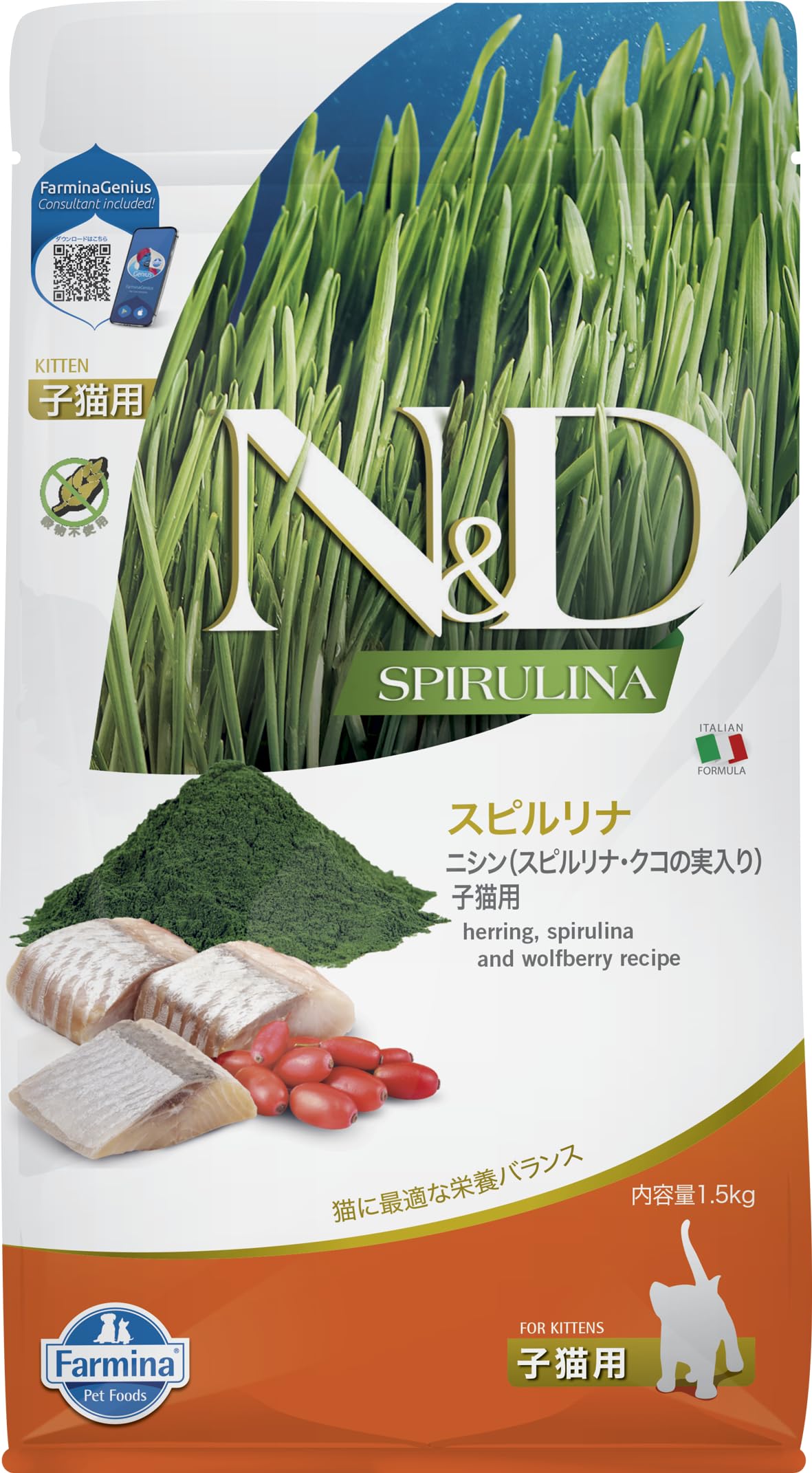 FARMINA ND Cat SPIRULINA Kitten Arenque 1,5KG