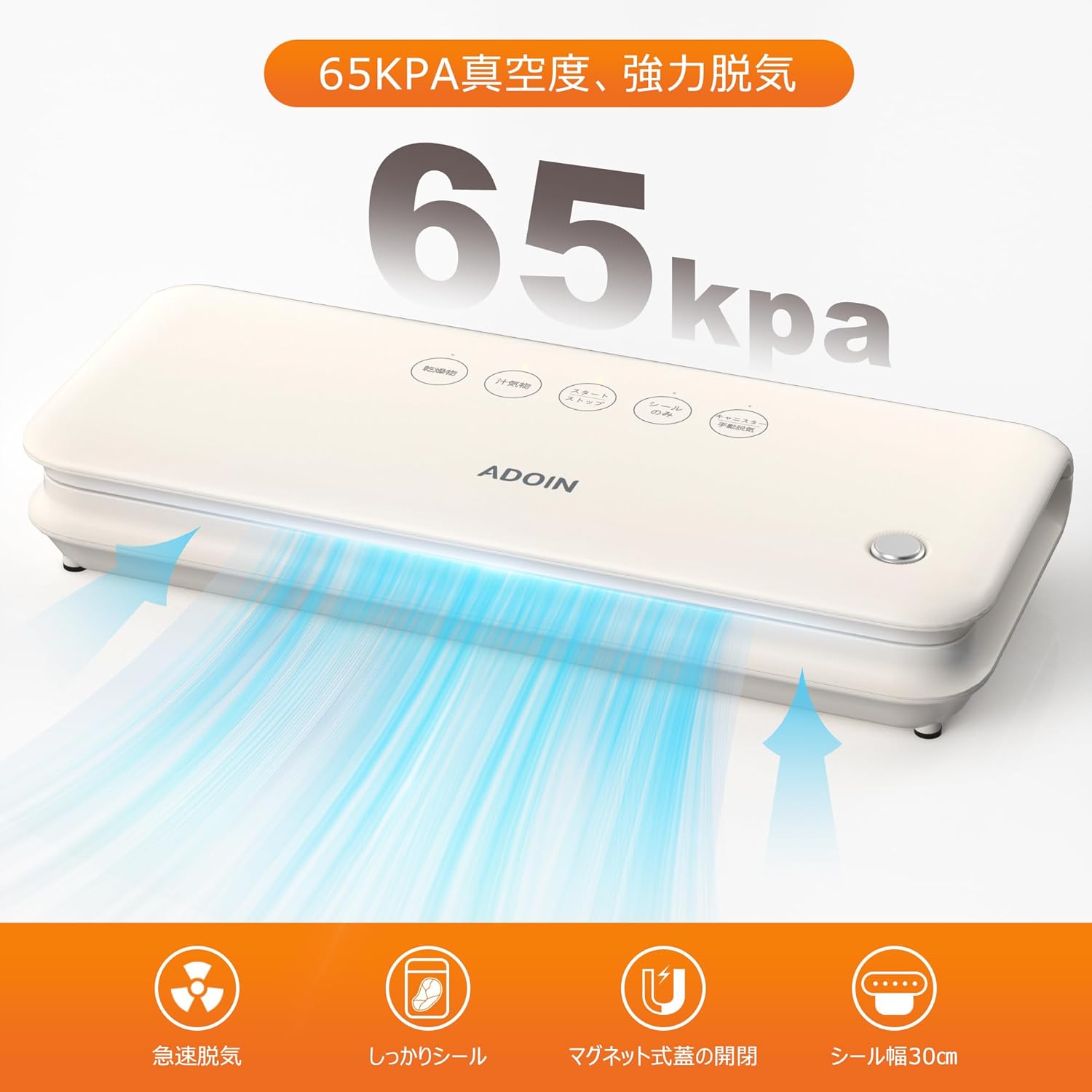 AdoIn フードシーラー 30cm幅 2台セット フードシーラー Adoin 真空