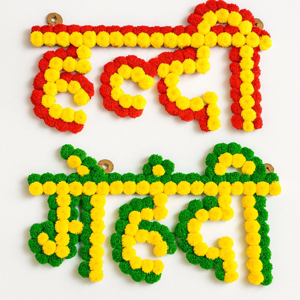Maa Ambe Enterprises | HALDI &Mehndi Ceremony Decoration Board for Wedding/Marriage/Shaadi/Shadi Celebration for Haldi Meh...