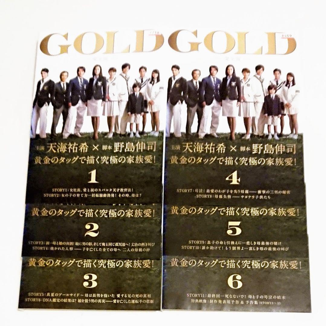 【天海祐希】GOLD DVD BOX他　豪華3点セット 天海祐希】GOLD DVD BOX他 豪華3点セット