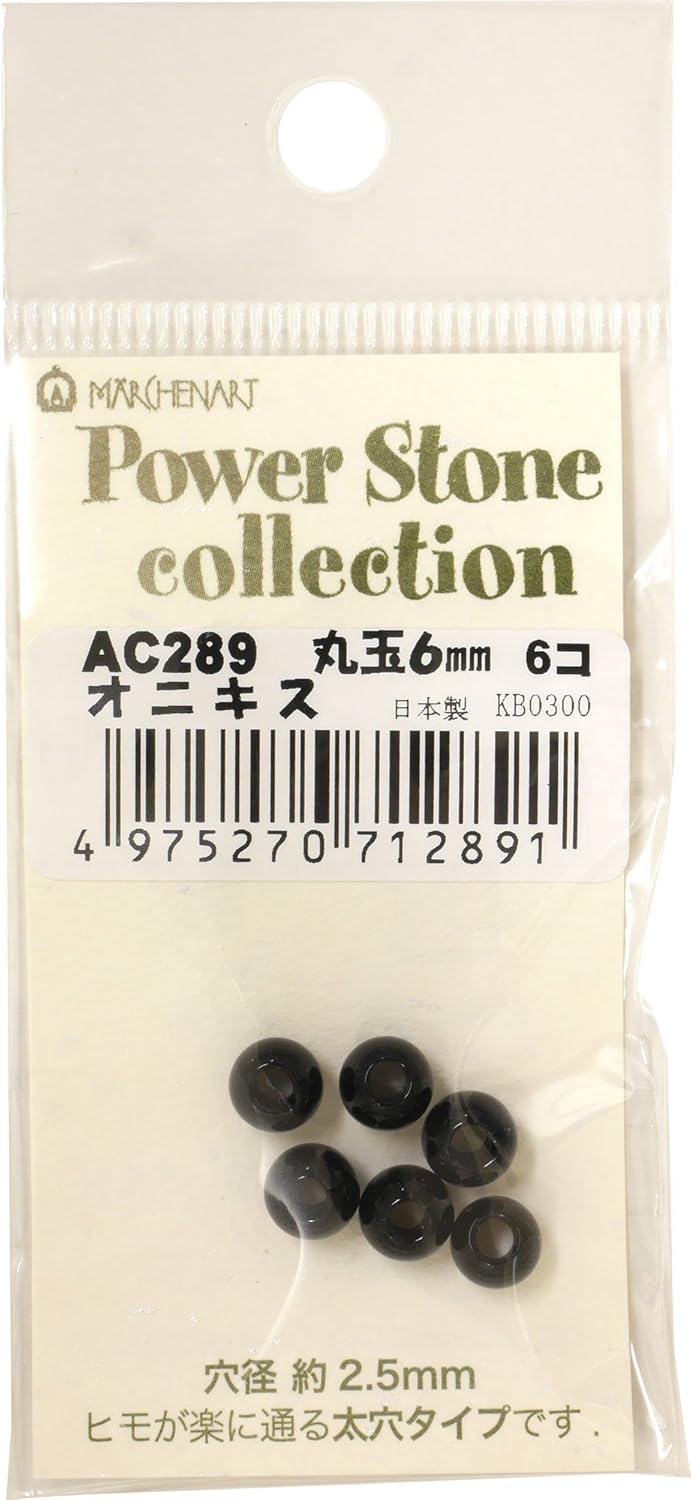 Merchen Art AC596 Power Stone Round Ball 0.3 inch (8 mm) Type, Green Jade