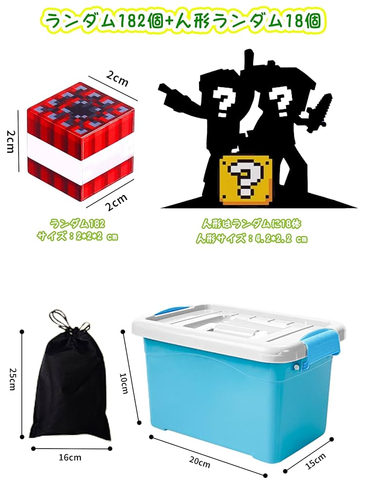 Amazon.co.jp: AAGWW マグネットブロック 180 ピースセット 2CM