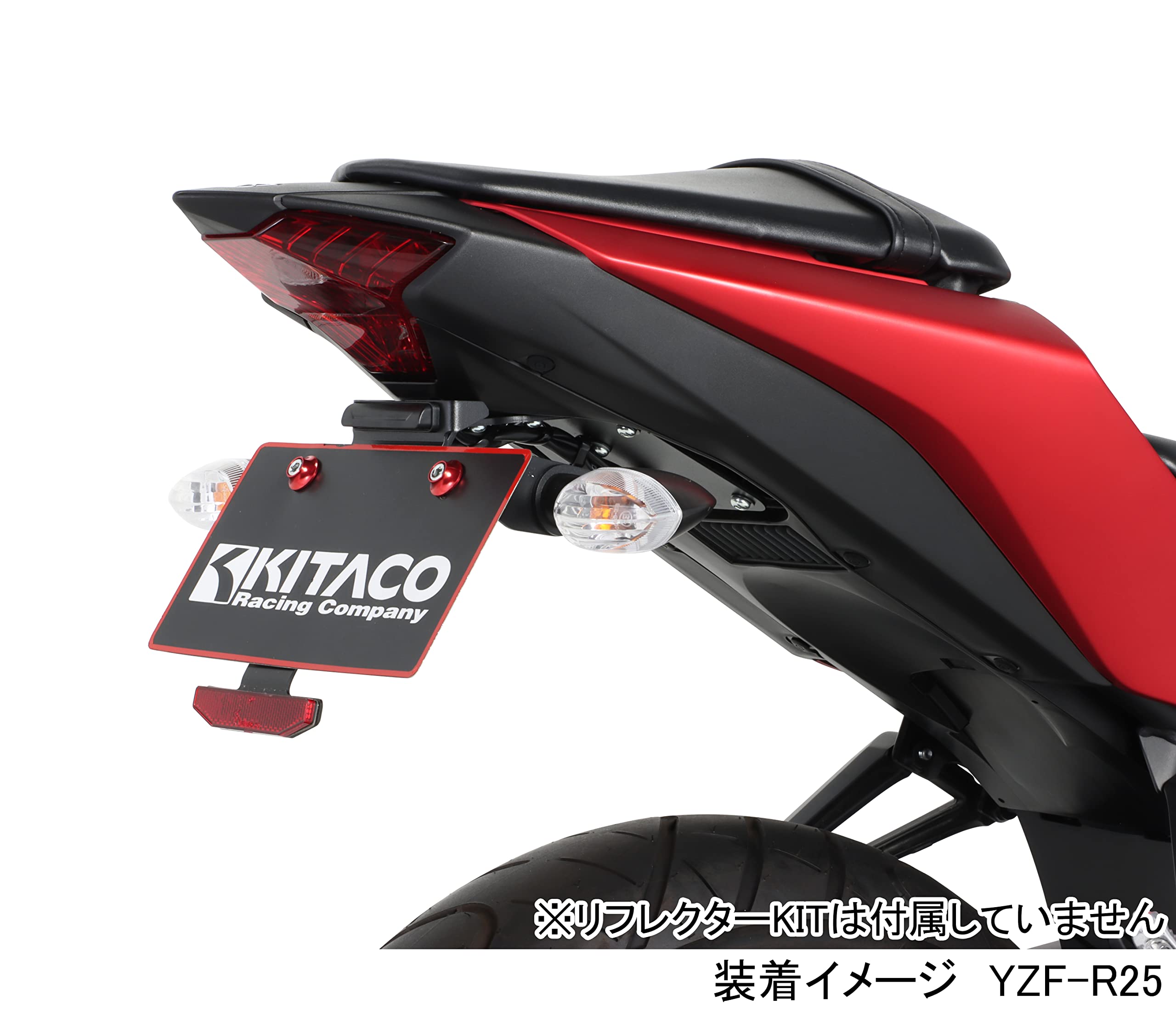 Amazon | キタコ(KITACO) フェンダーレスキット(ナンバー取付