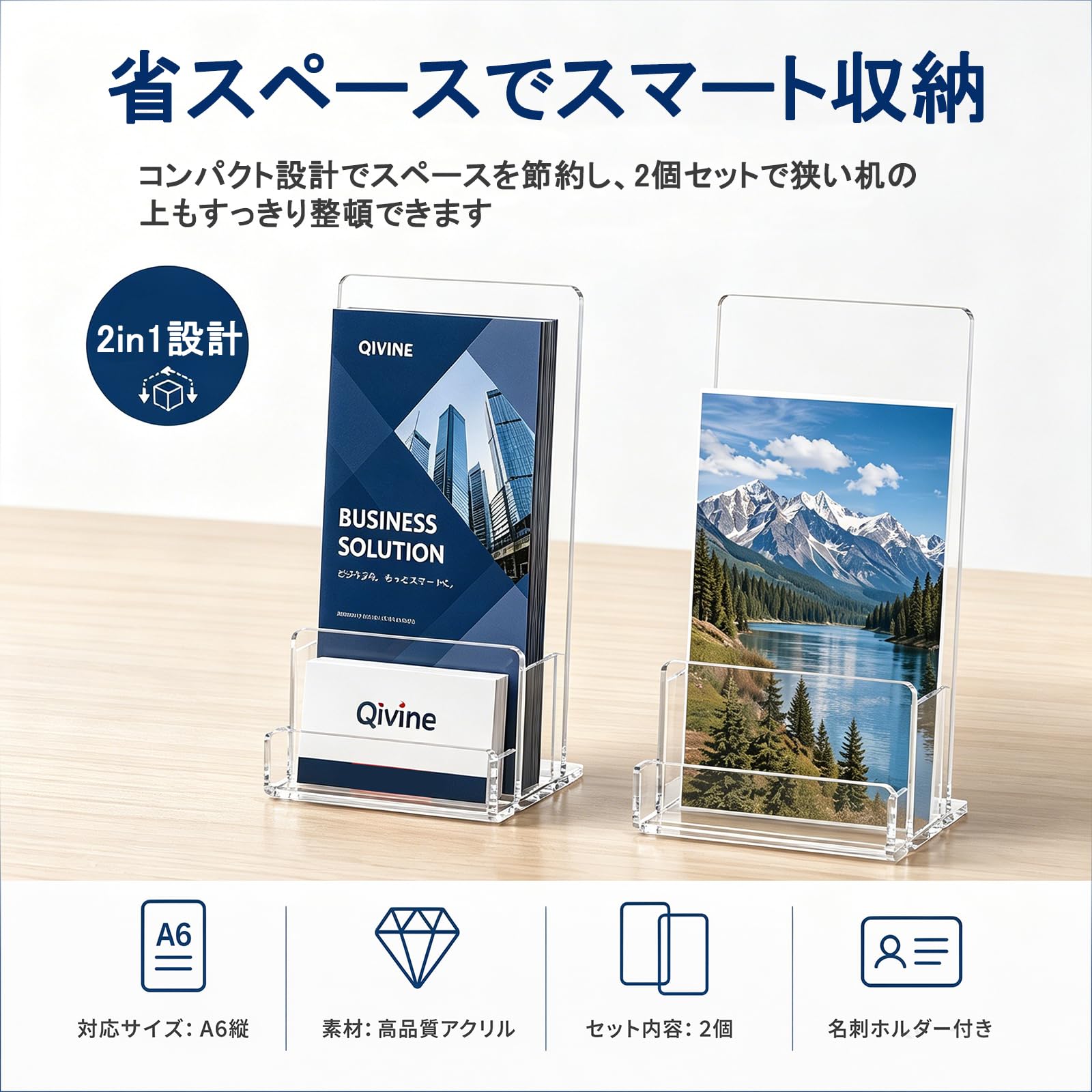 カタログスタンド アクリル A6 縦型 2個セット 透明 パンフレットスタンド 卓上 名刺ボックスローダー 名刺ホルダー付き オフィス 展示会 | 厚さ3mm ポップスタンド POP広告 チラシ メニュースタンド 店舗販促 机上用品