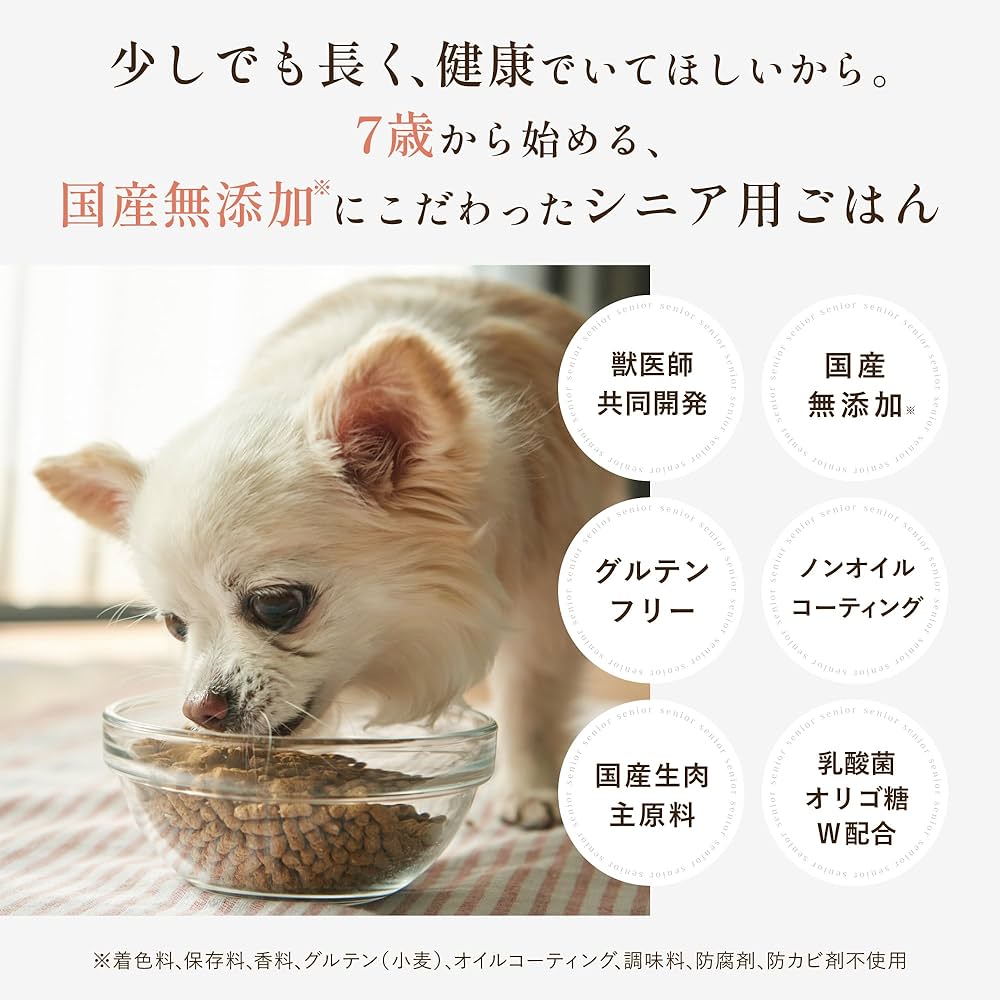 Amazon.co.jp: ［獣医師共同開発］ 犬猫生活 ドッグフード