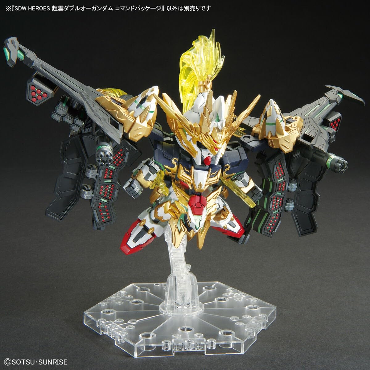 Bandai Hobby - SDW Heroes Zhao Yun 00 Gundam Command Package