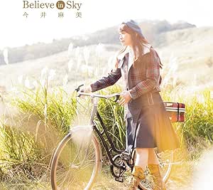Believe in Sky(10周年記念盤)