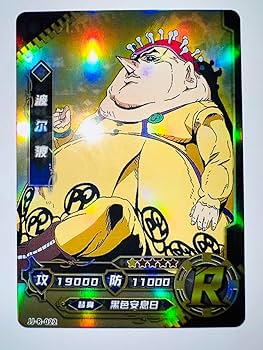 Amazon.co.jp: z83 ポルポ ジョジョの奇妙な冒険第5部 黄金の風