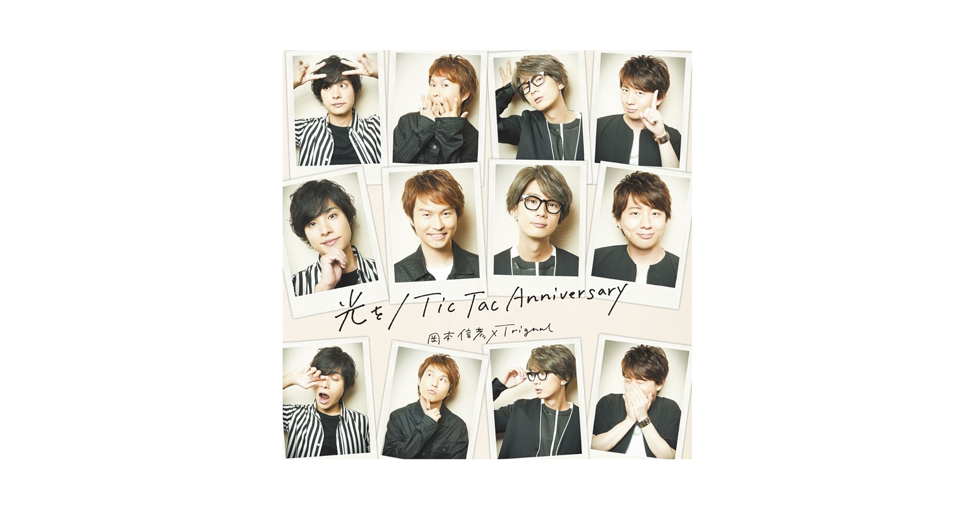 岡本信彦, Trignal - Nobuhiko Okamoto × Trignal Single