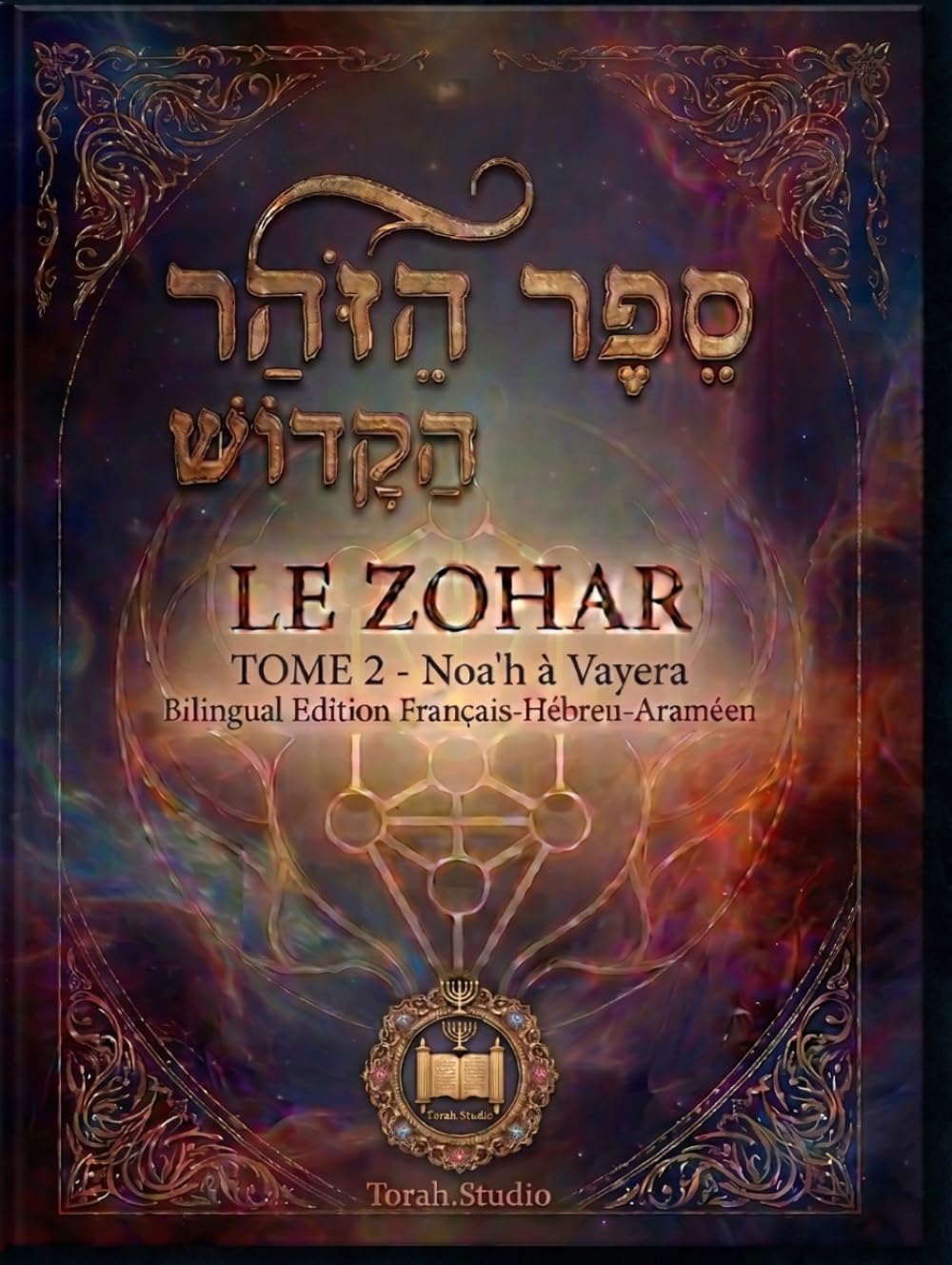 Le Zohar (Livre de la Splendeur) Tome 2: Noa'h à Vayera : Texte hébreu-araméen avec traduction française (Le Zohar (Livre de la Splendeur) - Édition Hébreu-Araméen / Français)
