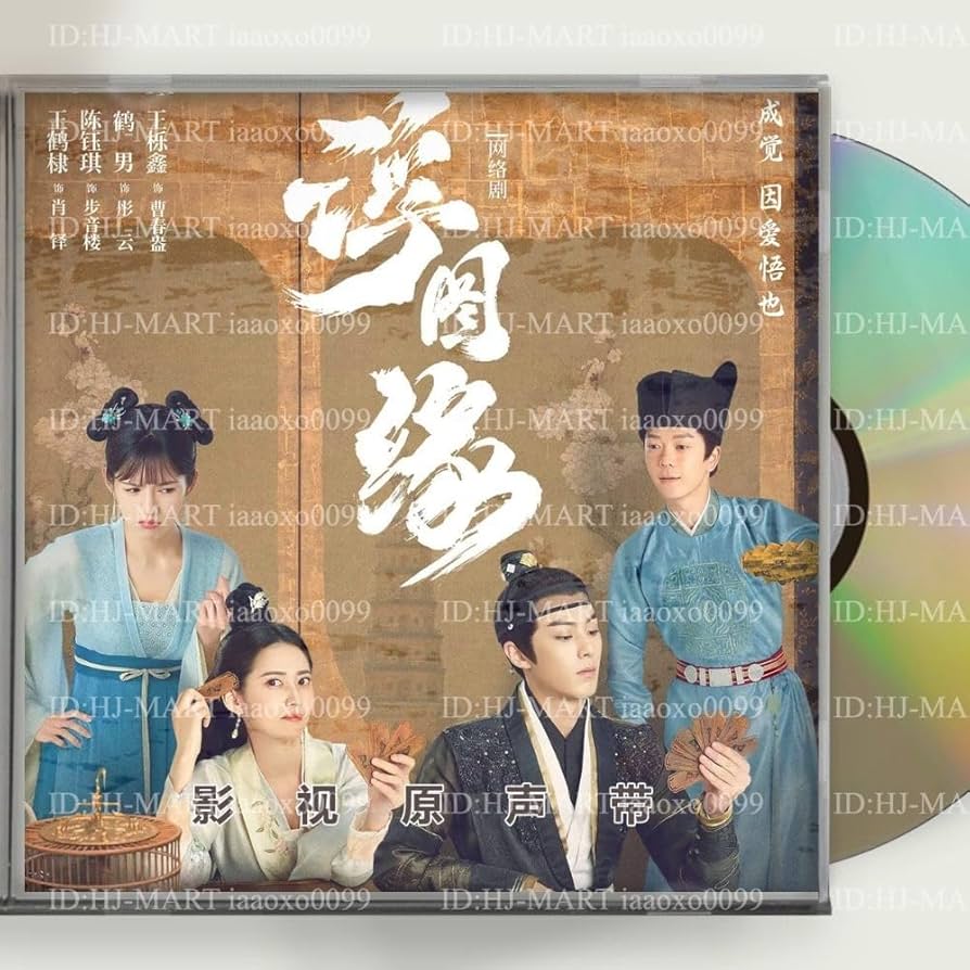 ［なかだっち様］浮図縁、安楽伝など中国ドラマ雑誌 なかだっち様］浮図縁、安楽伝など中国ドラマ雑誌 Amazon.co.jp