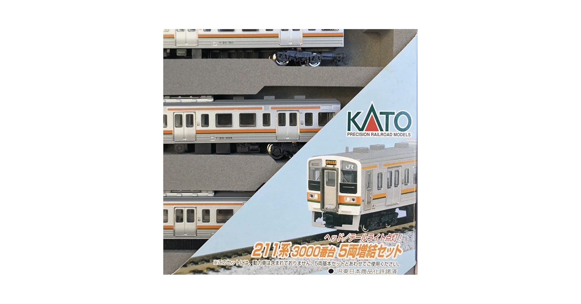 Amazon.co.jp: KATO 10-425 211系3000番台 増結セット 5両 (東北