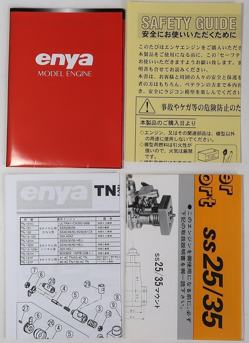 当時物 クロスファイト ビーダマン メテオボンバー対戦セット 未使用