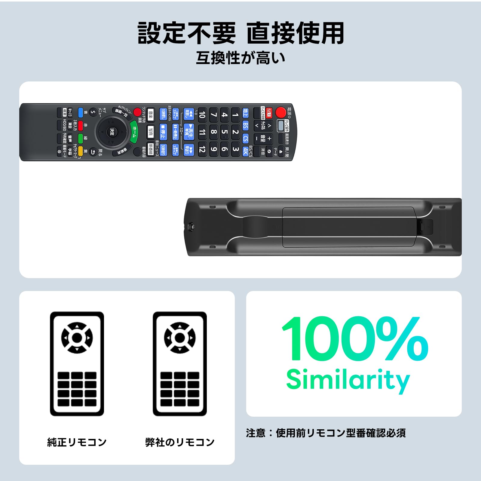 パナソニック ブルーレイレコーダー リモコン付き Amazon | ブルーレイリモコン N2QAYB001291 for Panasonic