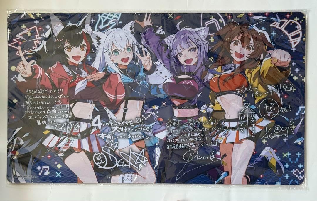 ☆ホロライブ 超超超超ゲーマーズ2 限定メッセージ付きゲーミング ☆ホロライブ 超超超超ゲーマーズ2 限定メッセージ付きゲーミング