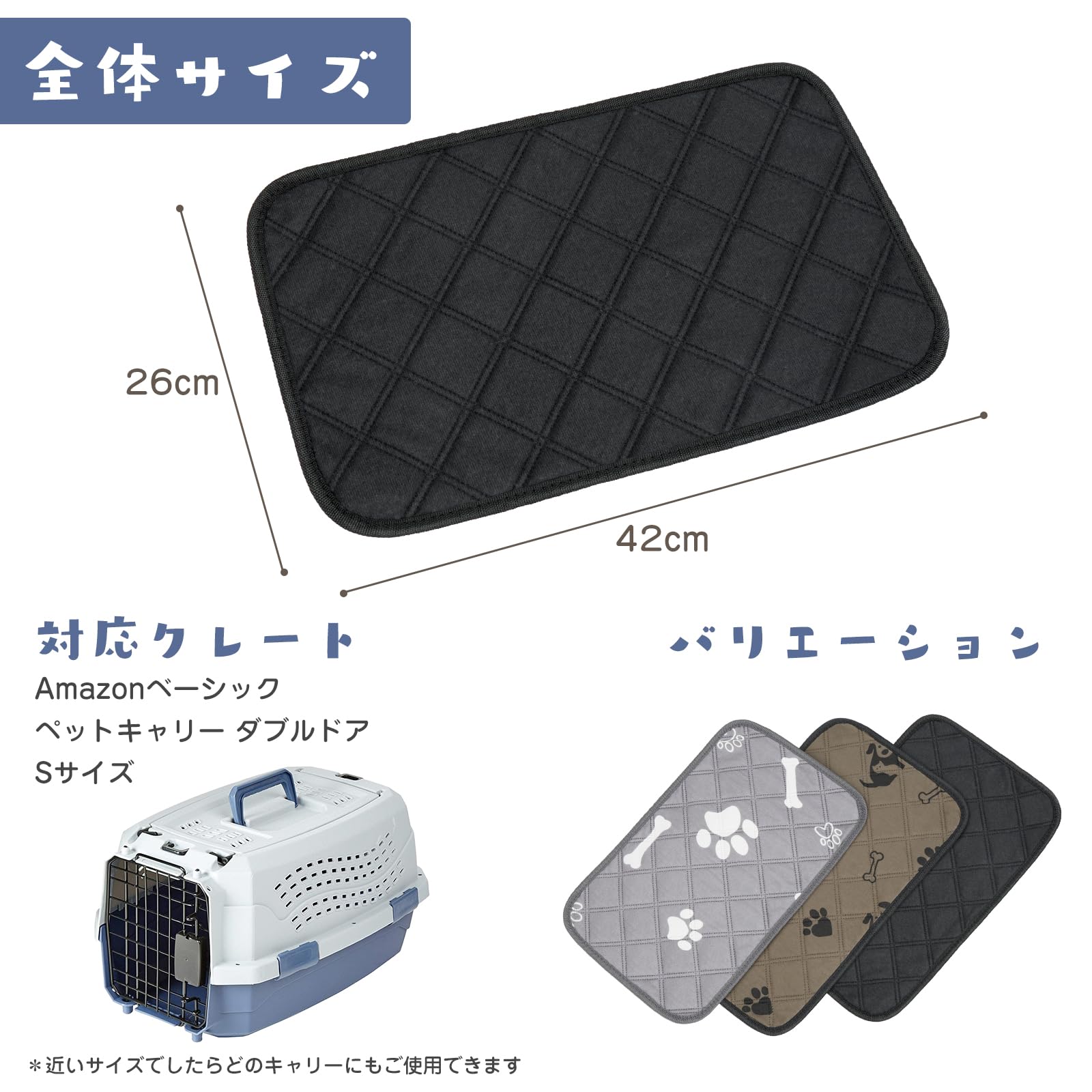 Amazon | クレートマット 洗える Amazonベーシック Sサイズ対応 ペット