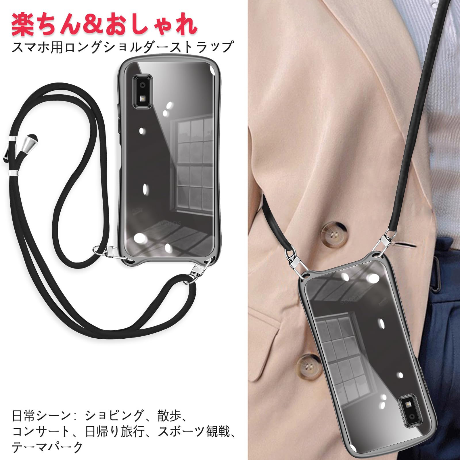Amazon.co.jp: AQUOS Wish3 ケース クリア ショルダー wish 3