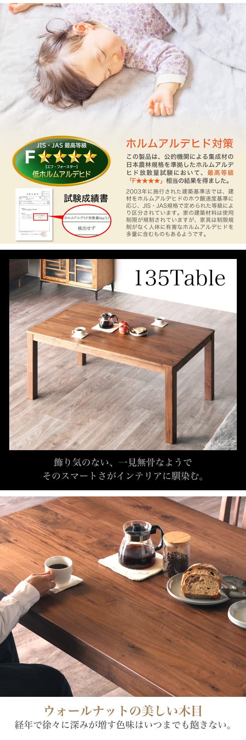 Amazon.co.jp: カグワールド シエル ダイニングテーブル 135cm 4人用 