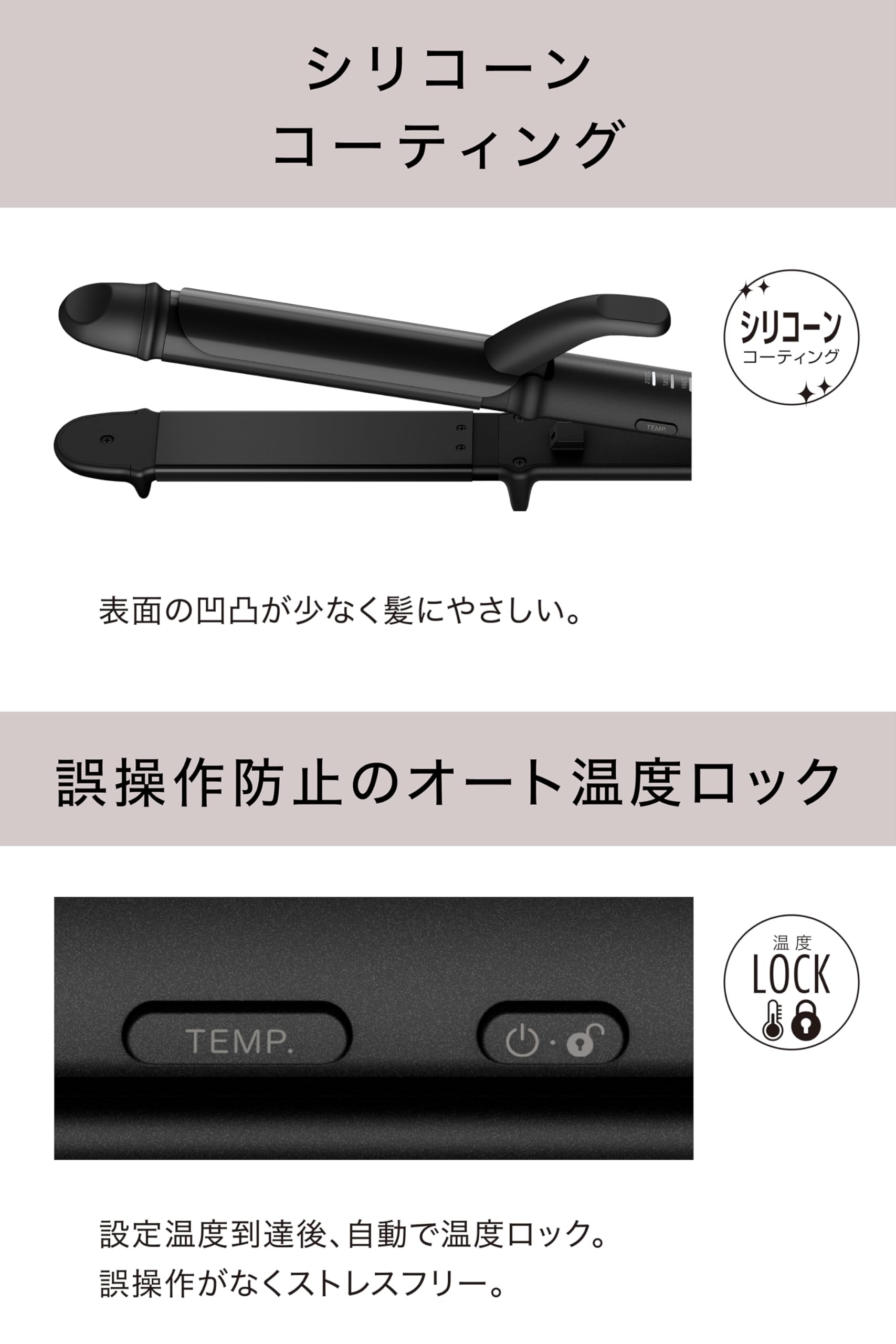 Amazon | [ mod's hair ] スタイリッシュ マイナスイオン2WAYアイロン