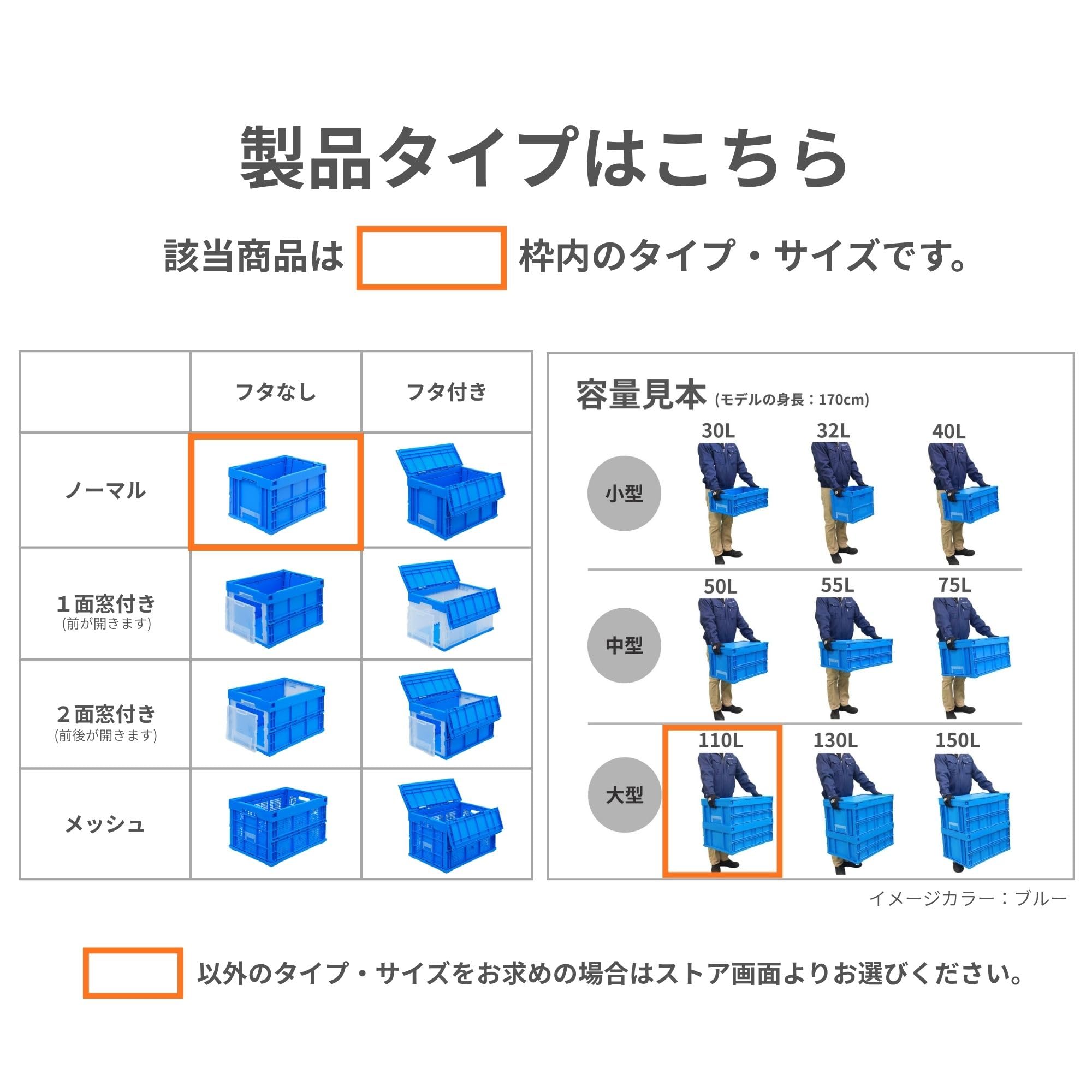 Amazon | 松本産業 折りたたみコンテナ 110L ( ブルー )( 110B ) フタ