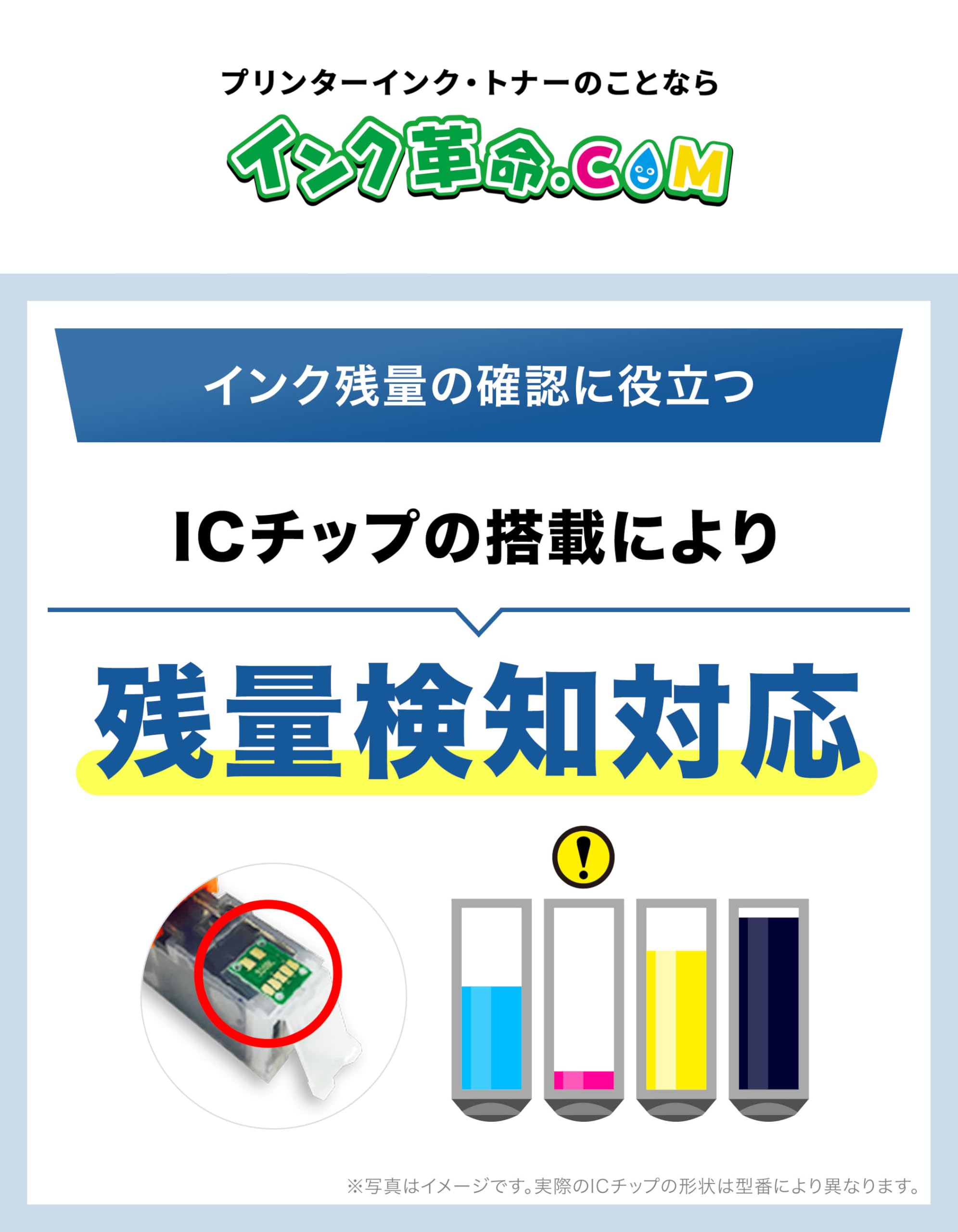 Amazon.co.jp: 【インク革命】 EPSON用 SC1Y70 大判 リサイクルインク