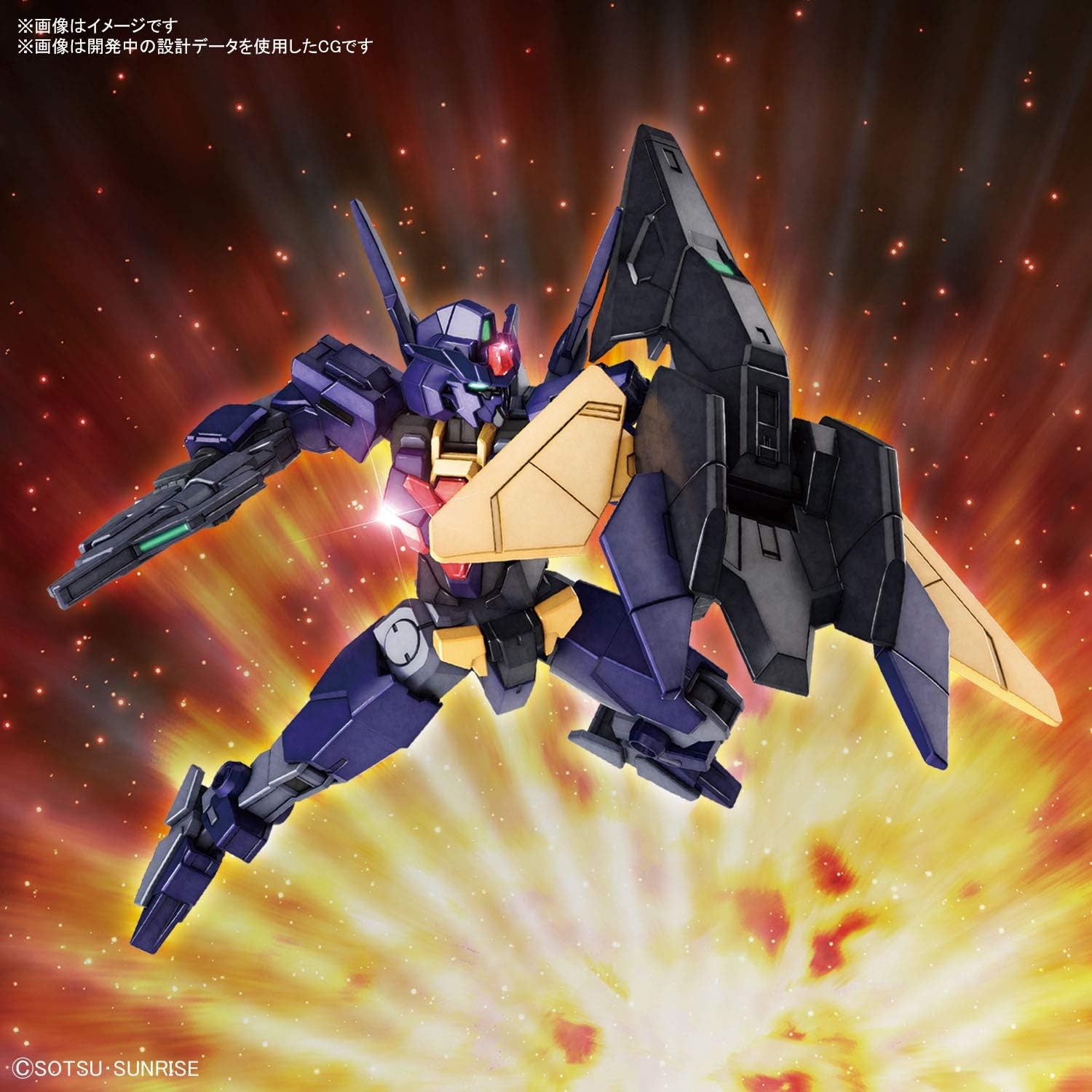 Bandai Hobby - Gundam Build Divers Re:Rise - #43 Core Gundam II (Titans Color), Bandai Spirits HGBD:R 1/144 Model Kit