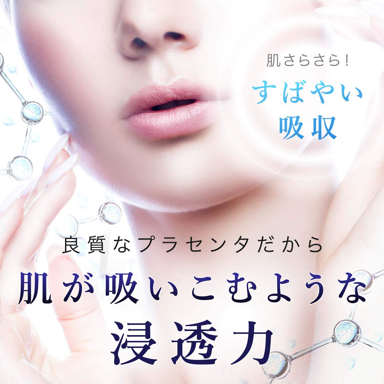 Amazon | 日本製 プラセンタ サイタイエキス 原液 美容液 旧 ロイアル 