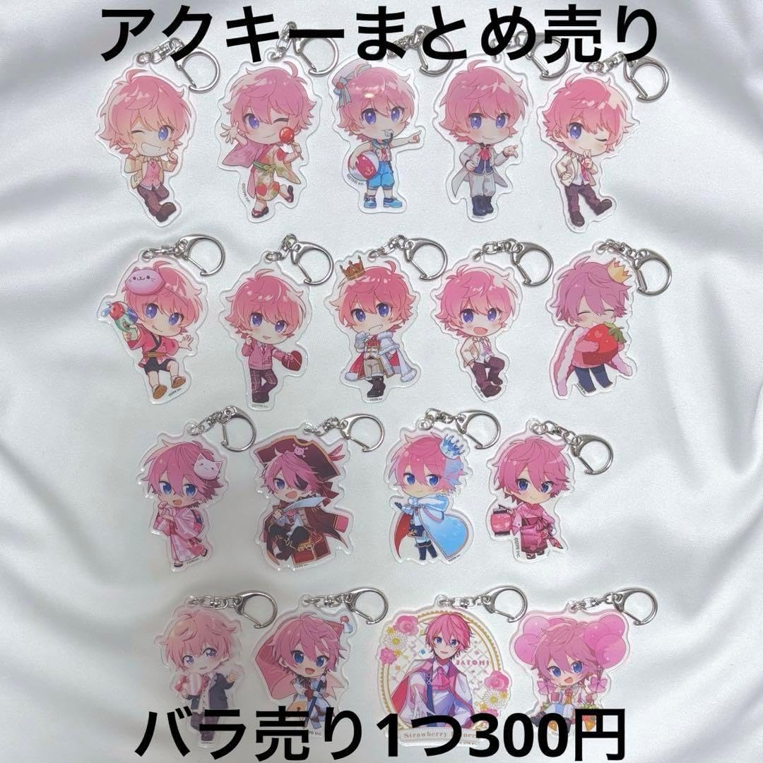 ɢᴀᴍᴇ＆watch ミニソーラーキーホルダー オクトパス、シェフ、パラシュート ɢᴀᴍᴇ＆watch ミニソーラーキーホルダー オクトパス、シェフ