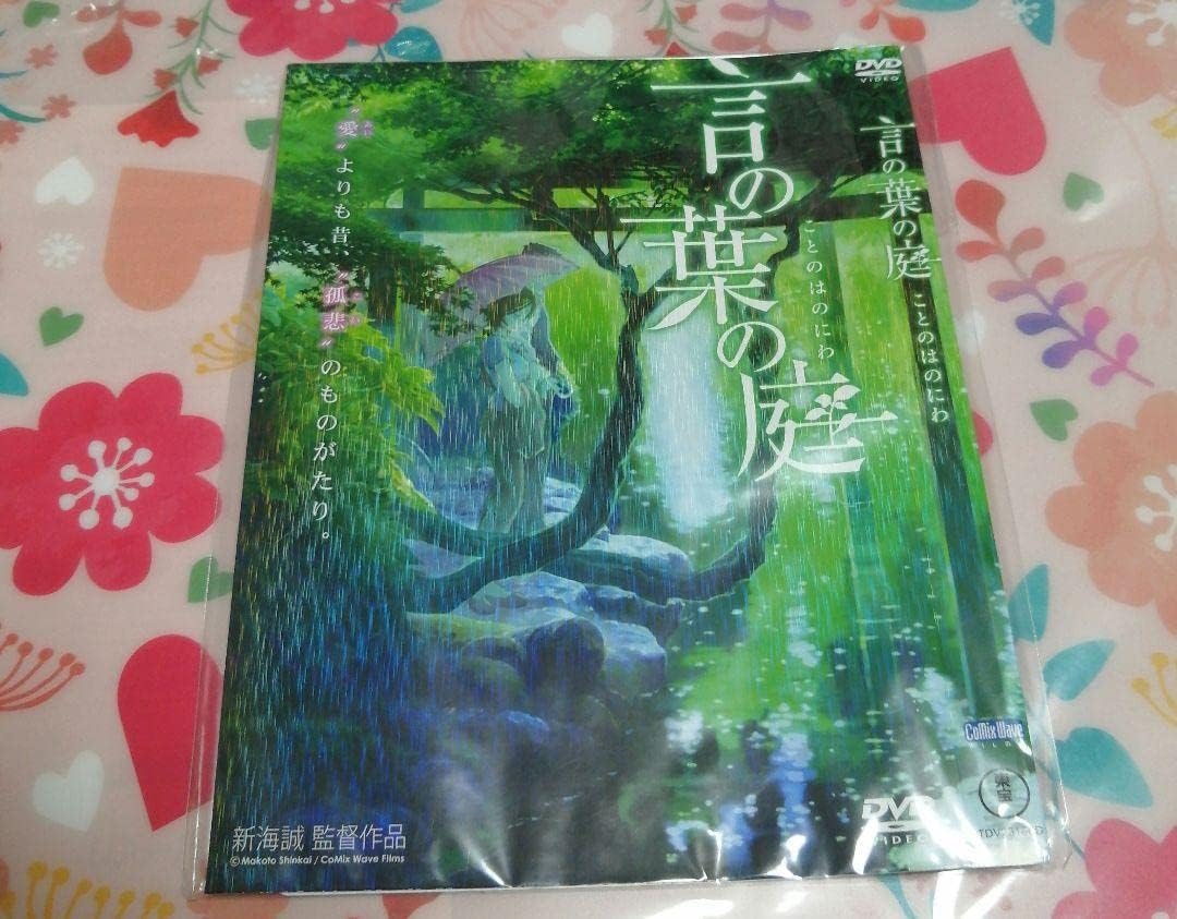 注文 Suica 大人の休日倶楽部 吉永小百合 吉永小百合 記念Suica 大人の