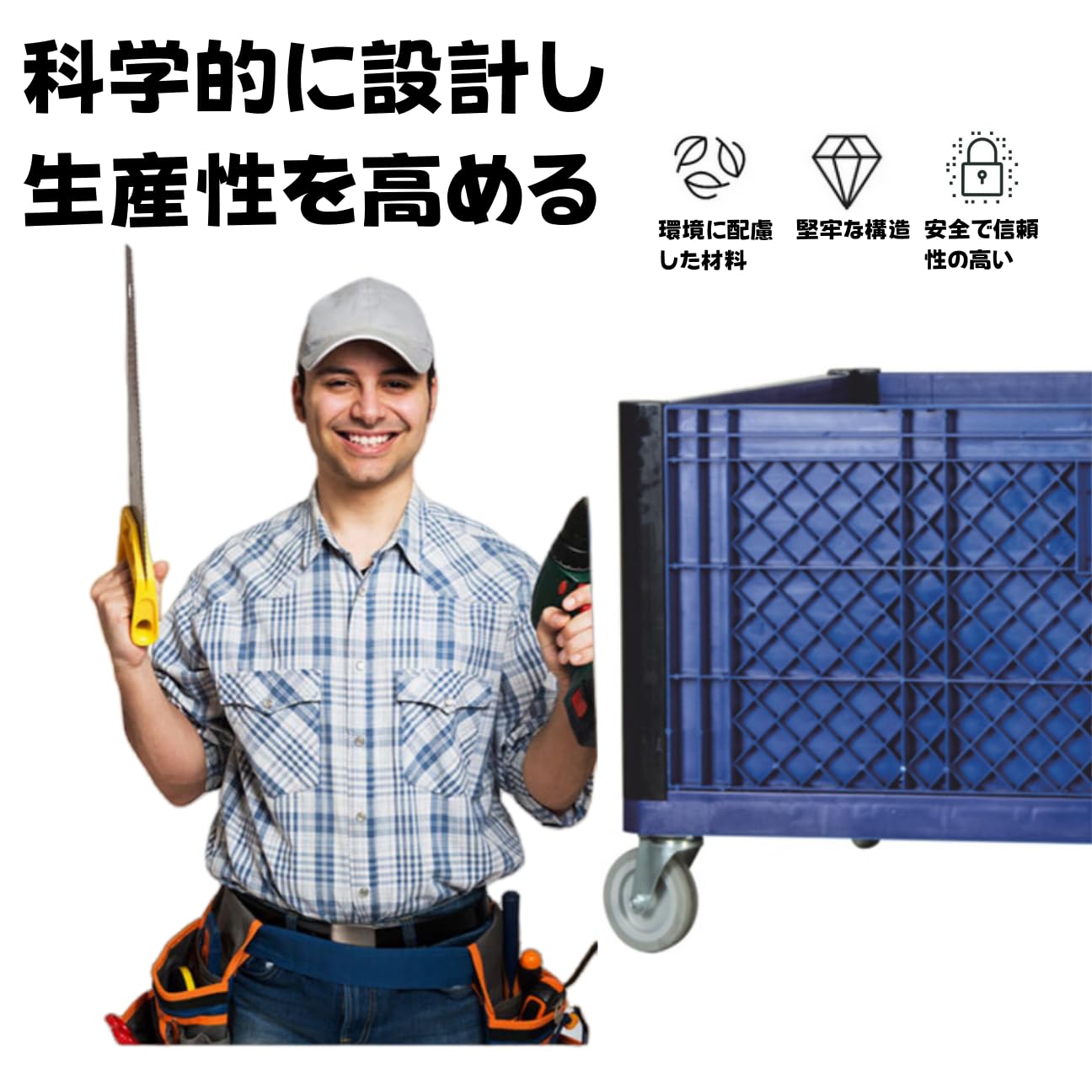 カゴ　台車　プラコンテナ　台車　 Amazon.co.jp: JIALAGESA カゴ台車 運搬車 コンテナ ボックス
