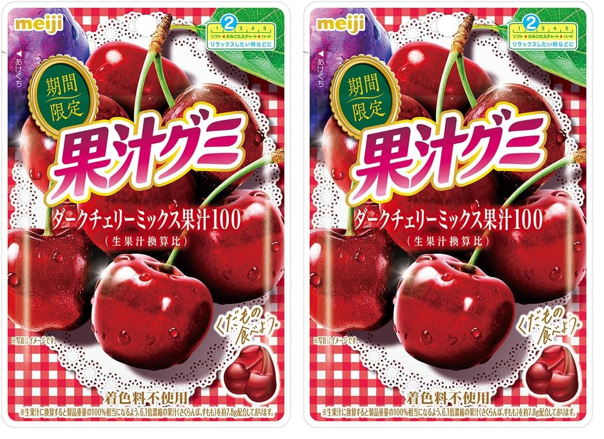 Amazon | 明治 果汁グミダークチェリーミックス 47g (× 2) | 明治グミ