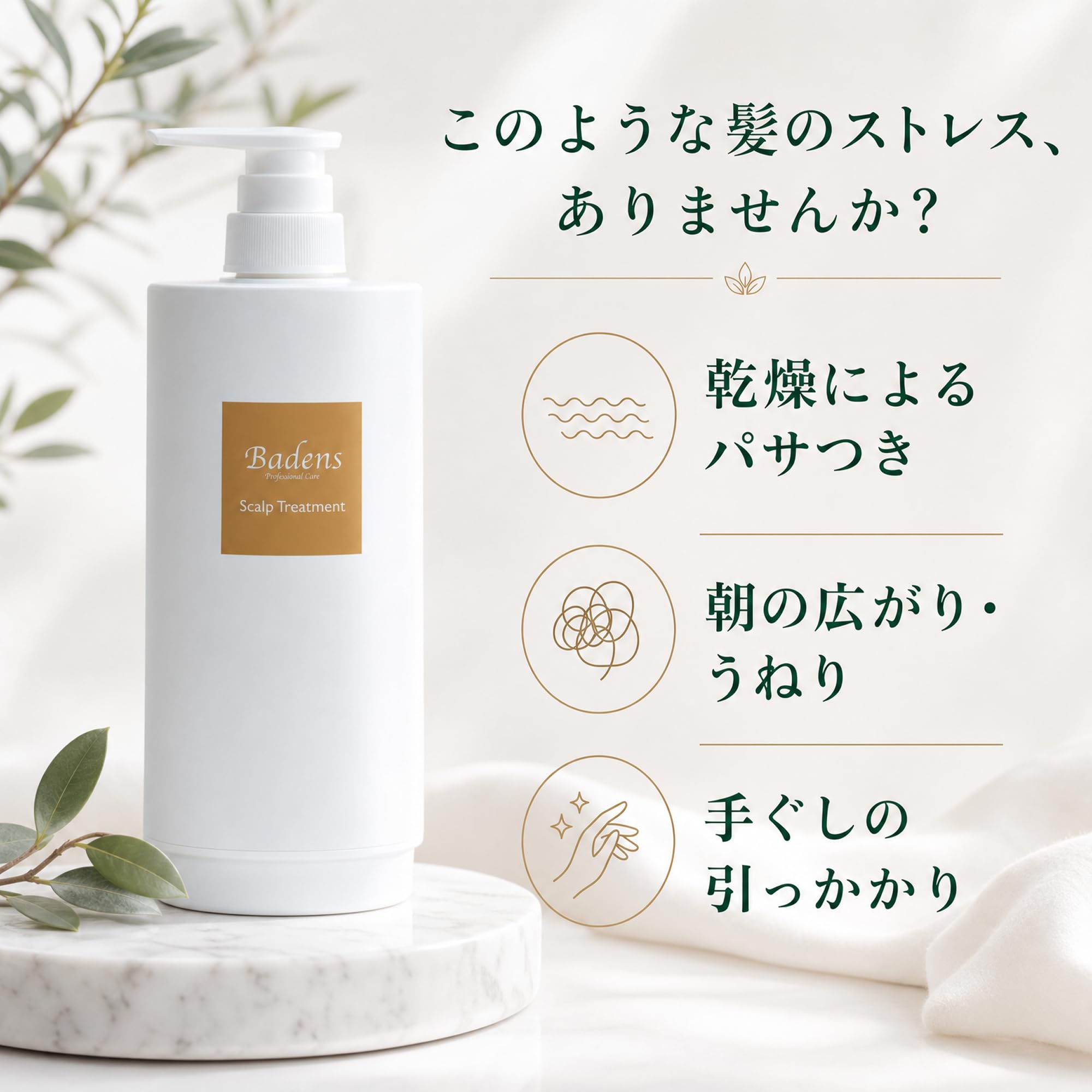 バーデンストリートメント500g 2個プレゼント付き Amazon | バーデンス トリートメント アロマ ウッディ 詰め替え 500g