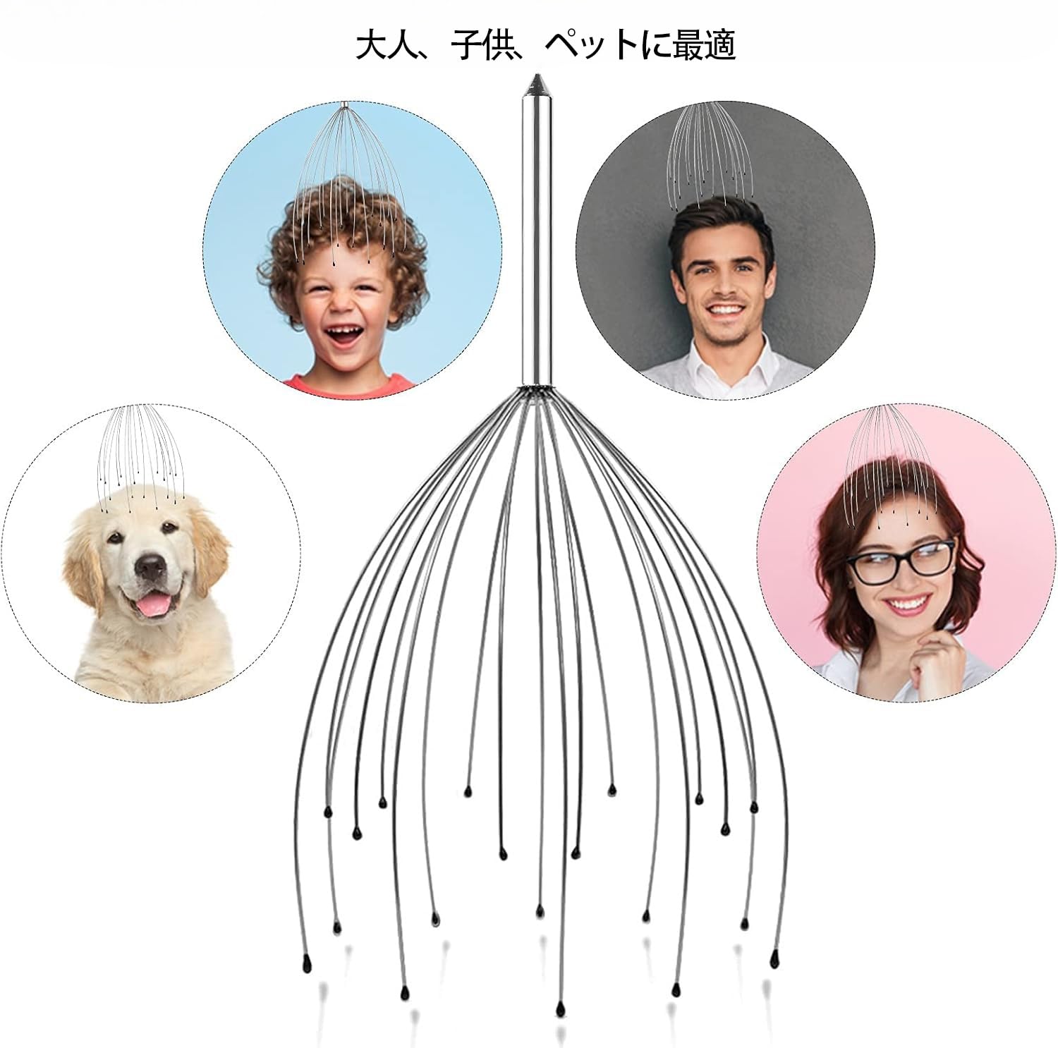 Amazon | aninako 20本指 頭皮マッサージ ハンドヘルドヘッド