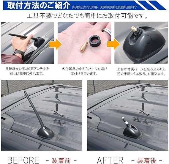 Amazon フリード プラス ハイブリッド ショートアンテナ 車 カーボン ラジオ 受信 アンテナ スペーサー付属 ホンダ シルバー 3 5cm Gb5 Gb6 Gb7 Gb8 ラジオアンテナ 車 バイク