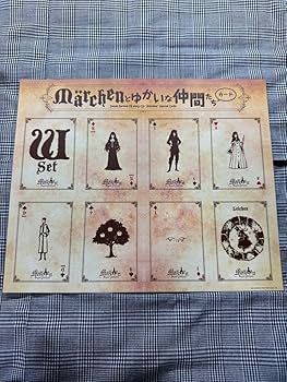 Amazon.co.jp: Marchen 初回限定盤 購入特典 Sound Horizon