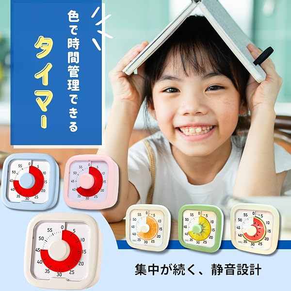 LumiLumi タイマー 勉強 子供 学習 知育 実感 タイム フルーツ ポモドーロ (スイカ) - 2