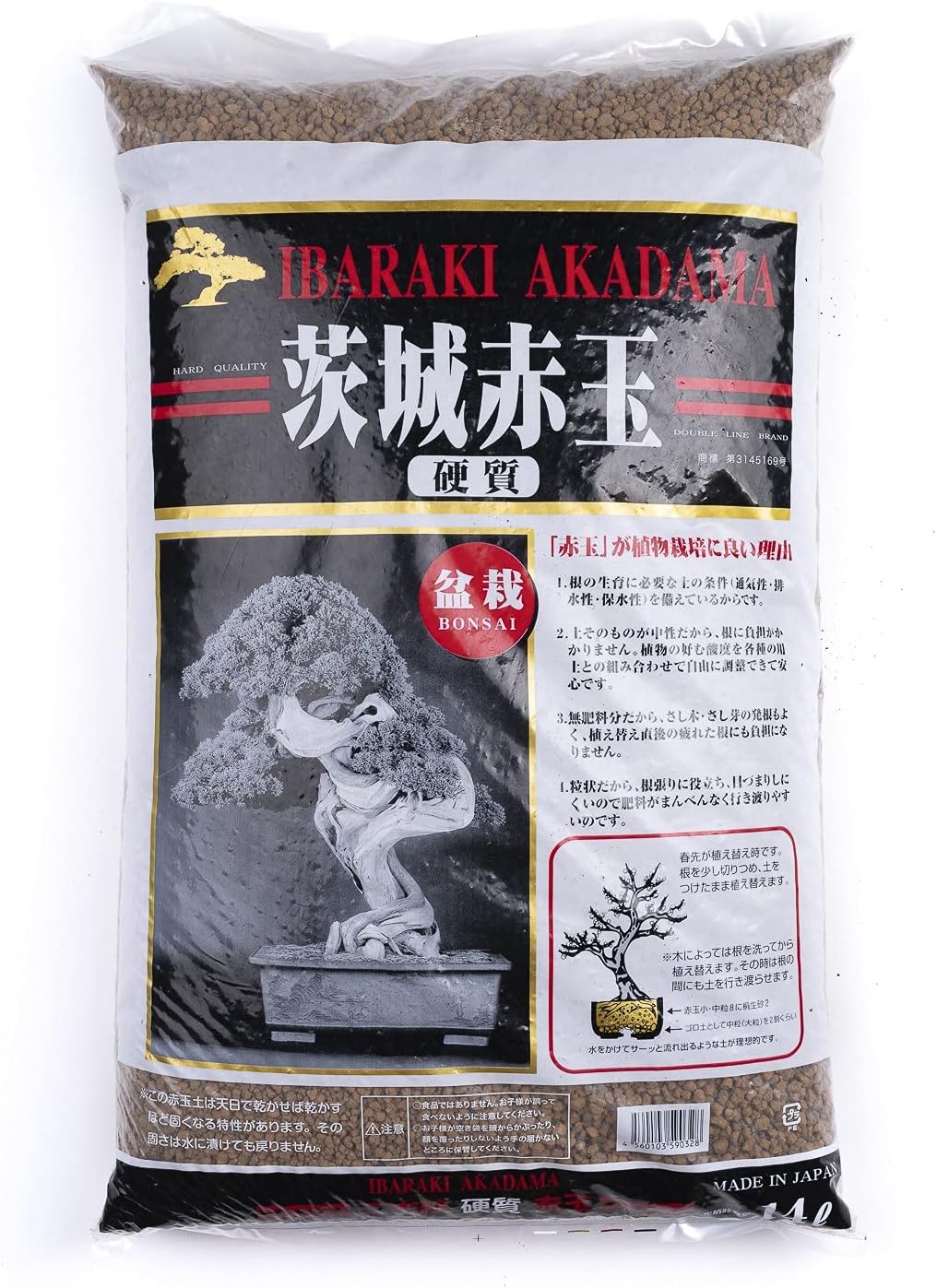 CERTRE Akadama Ibaraki Lt.14 for Bonsai - Medium/Coarse Grain (5-8mm) (Japan - Neutral Japanese Substrate)