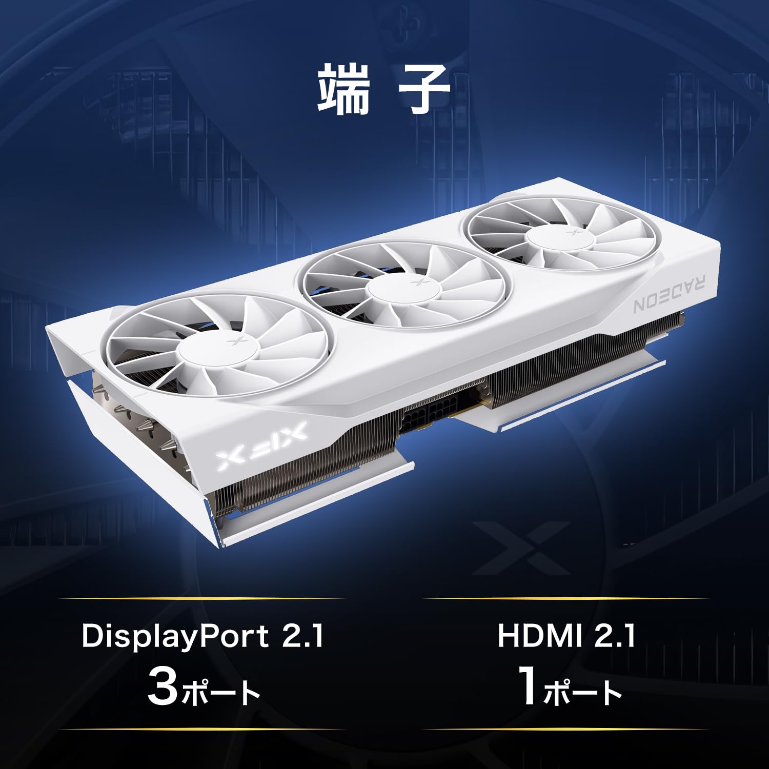 Amazon | 【国内正規代理店】XFX Swift AMD Radeon RX 9070XT Triple