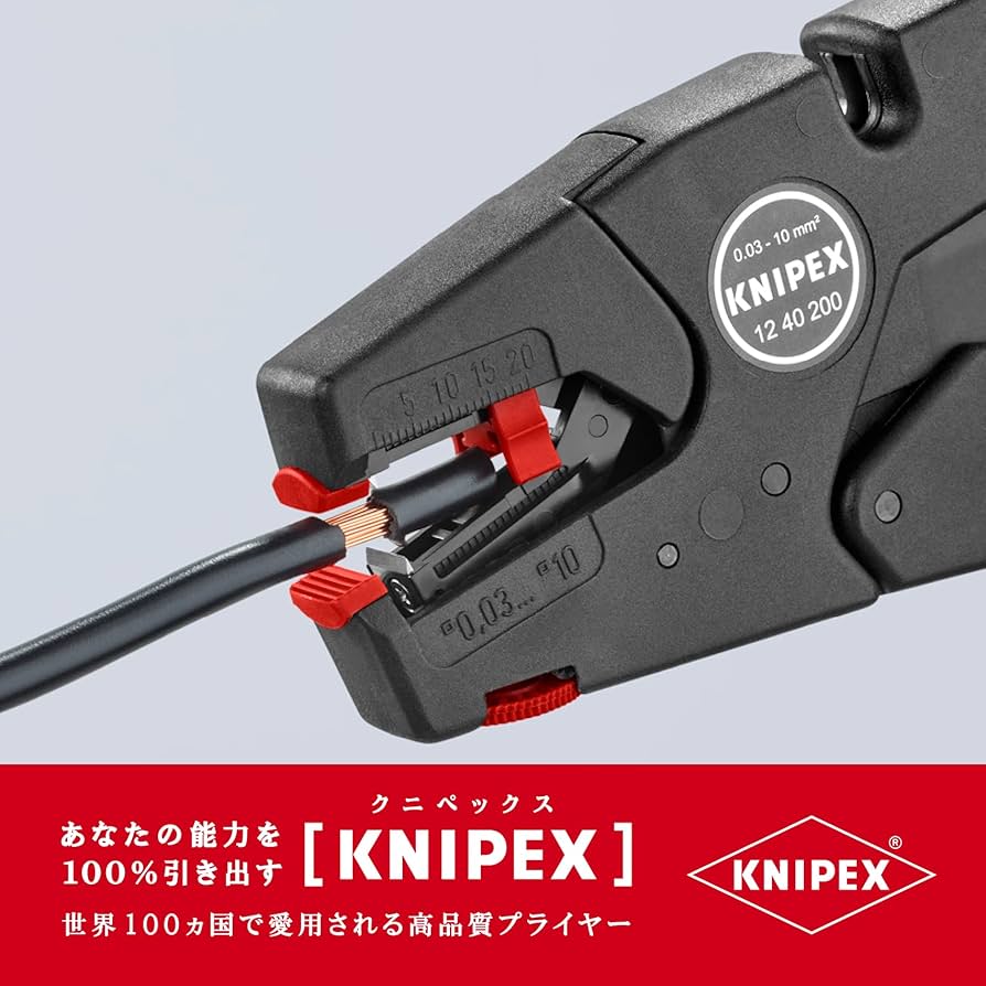 knipex 配線 ストリッパー新品 KNIPEX WireStripper KNIPEX WireStripper アメリカ型 | KNIPEX